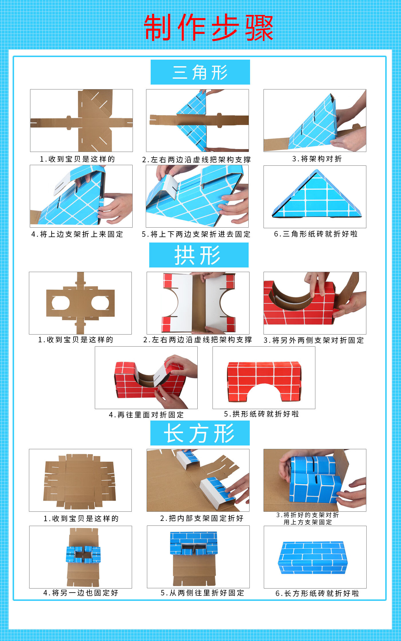 北巧儿童仿真纸砖幼儿园区角拼搭纸砖积木建构区角游戏环境布置材料