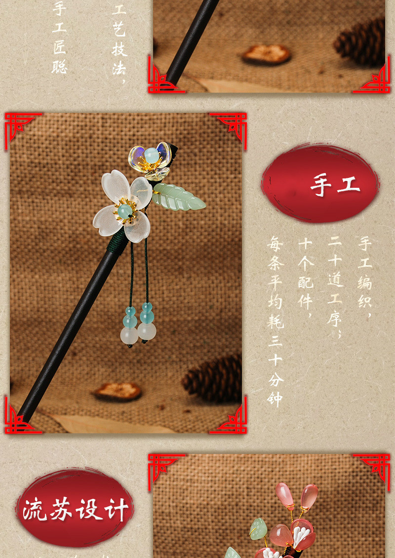 木簪流苏步摇发簪子女古风头饰盘发汉服配饰古装发钗挽发饰品9二色莲