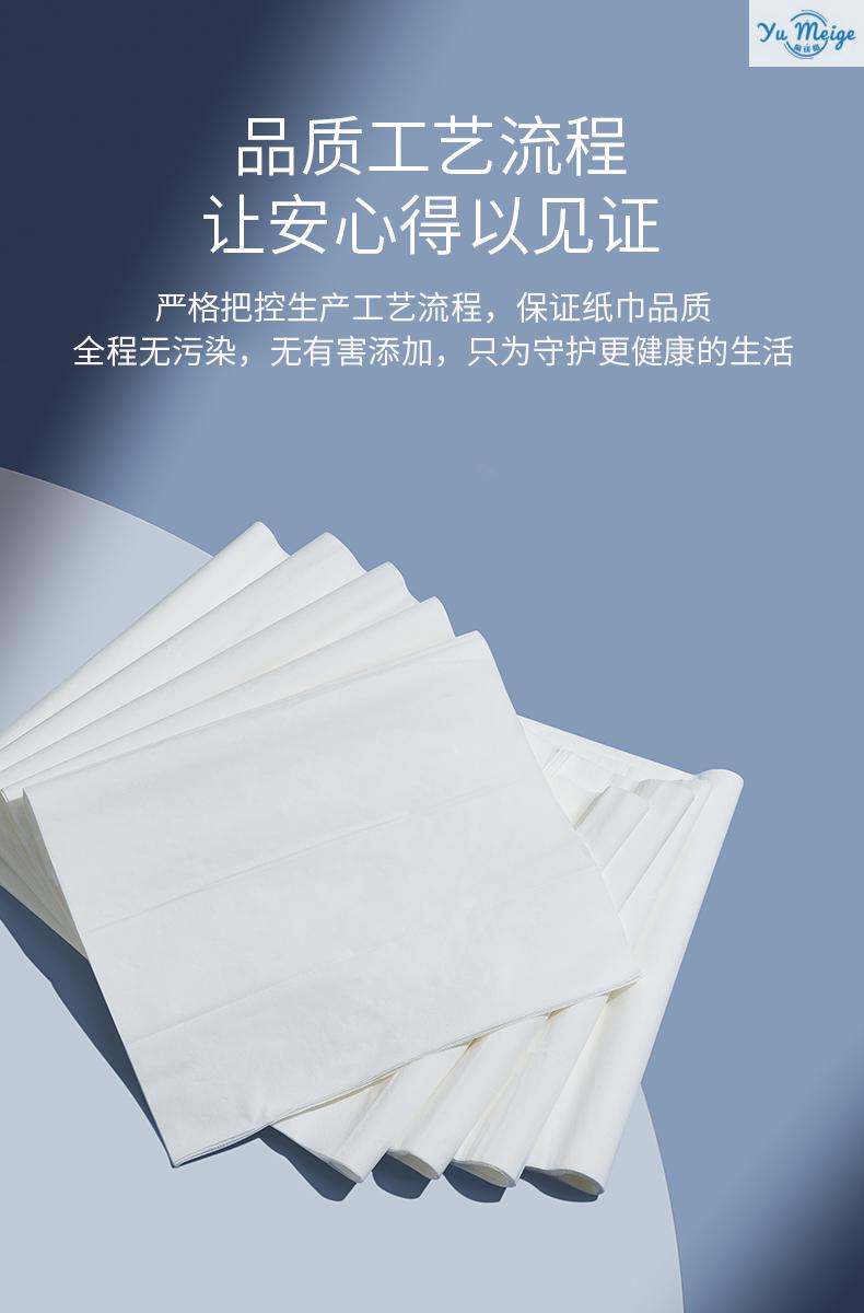 新款科巢月子纸产妇卫生纸加长孕妇产房用纸产后用品刀纸产妇2袋装