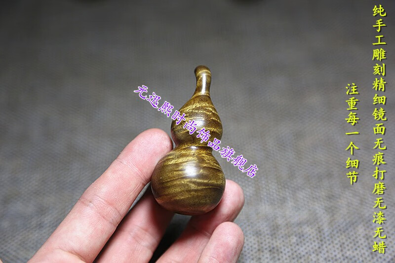金丝楠木雕龙头小葫芦手捻阴沉木小叶桢楠随身文玩手把件摆件车挂189