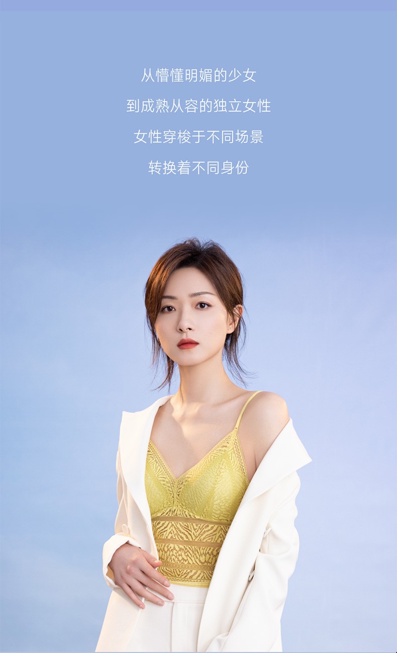 万茜同款伊维斯新款美背背心摩登几何蕾丝打底吊带060黄色16085