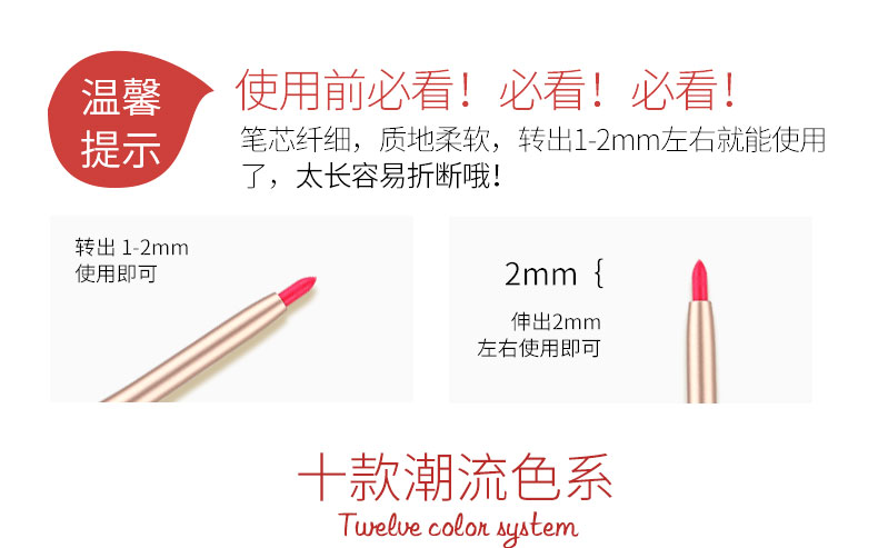 云狐唇笔唇线笔初学者防水持久不脱色勾线画口红女唇懒人 06#复古红(血红)