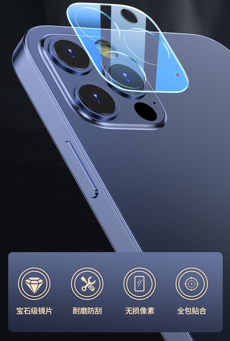 hfo鹿纯苹果13玻璃镜头膜iphone13promax钢化膜i12pro保护膜11手机膜x
