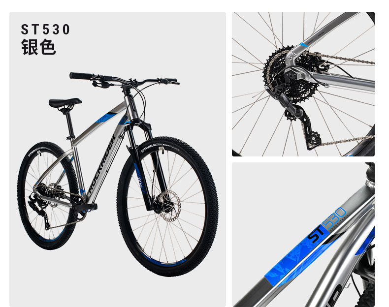 迪卡儂(decathlon) 迪卡儂山地車自行車27.5英寸st520 st520灰色 m1.