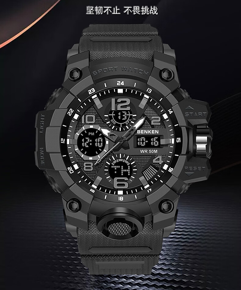 benken 本肯电子手表男学生潮流时尚初中生高中生考试双显青少年