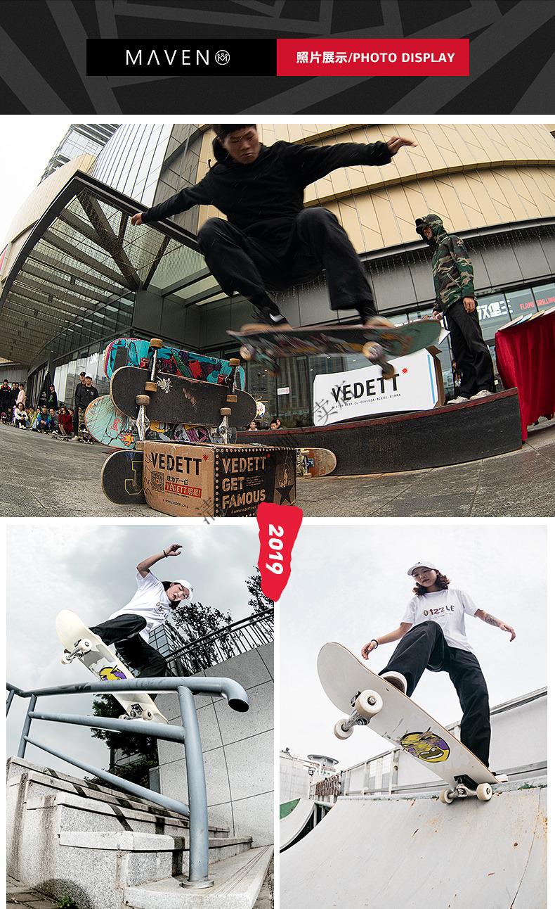 maven滑板初学者男女成人刷街四轮双翘沸点justice范丞丞同款香槟色