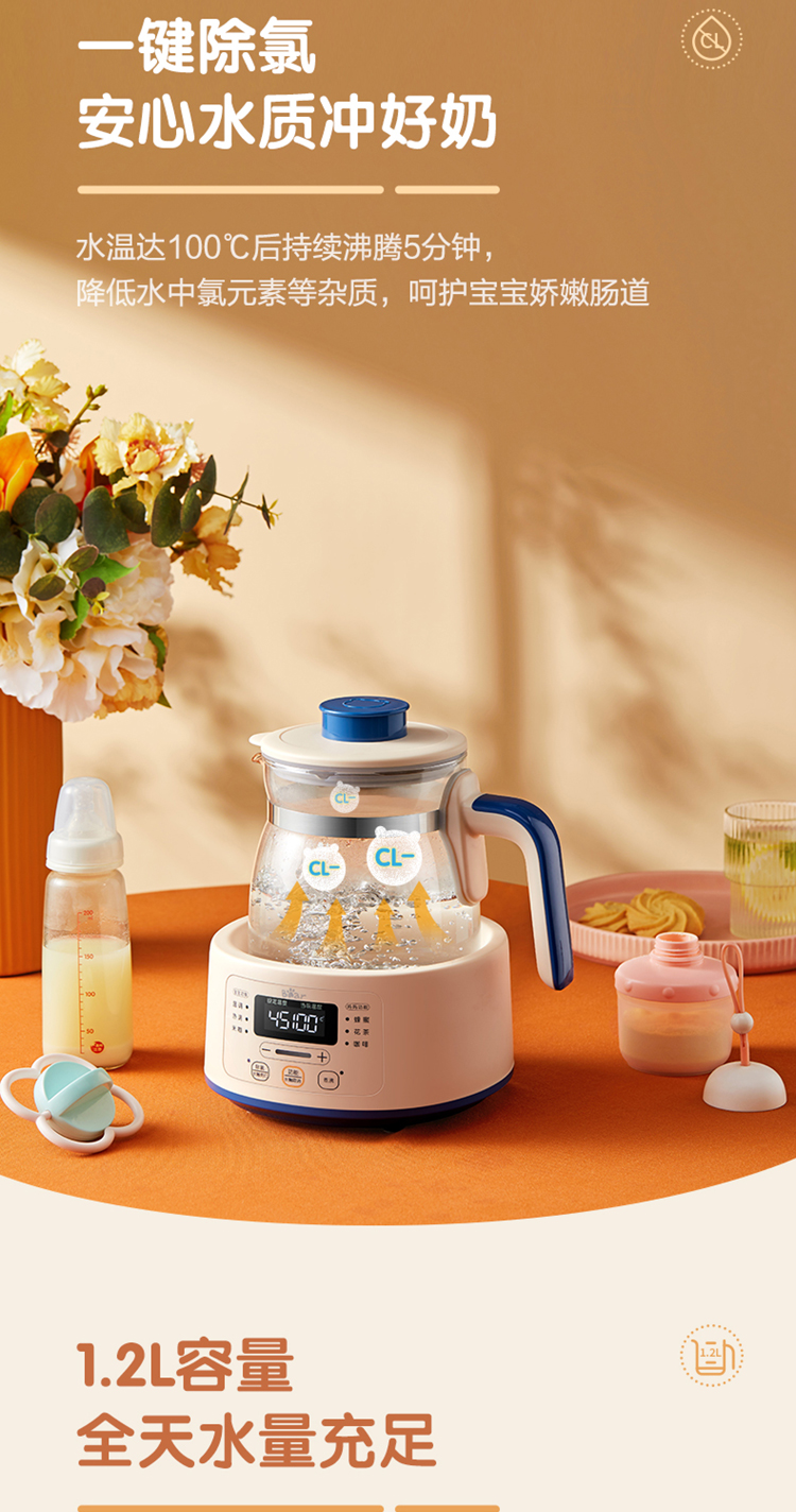 小熊bear恒温壶婴儿温热调暖奶器电热水壶多功能智能全自动保温冲泡