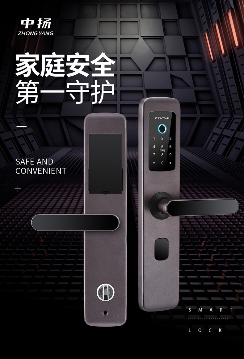 久邦指紋鎖家用防盜門密碼鎖智能門鎖辦公室電子鎖大門鎖 中揚 f4 摩