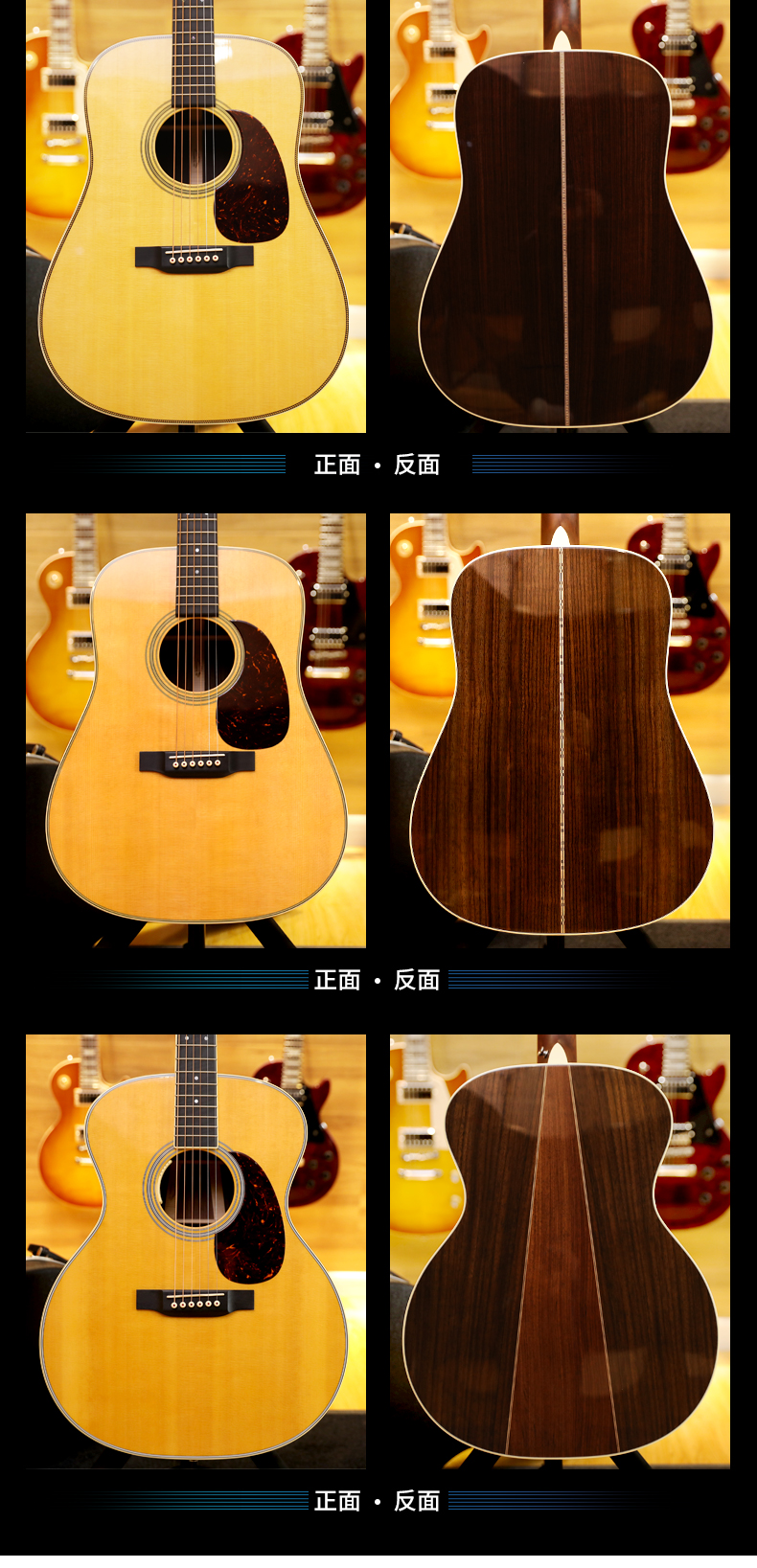 martin美产马丁d28/d35/hd28/gp35e/d41电箱木吉他 d18【图片 价格