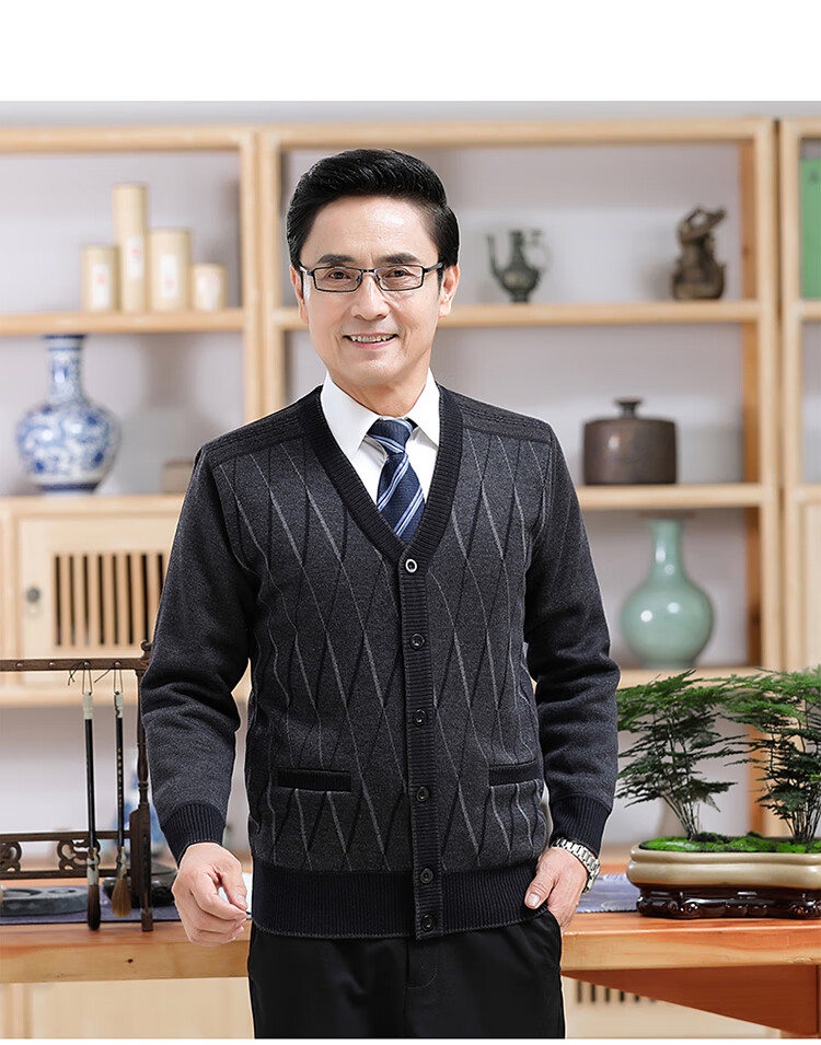 男士带扣子的开襟毛衣老头男士针织开衫外套加绒加厚秋冬季中老年人