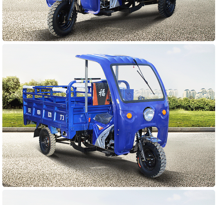 宗申发动机三轮摩托车可升级国四电喷货运家用载重汽油摩托车150水冷