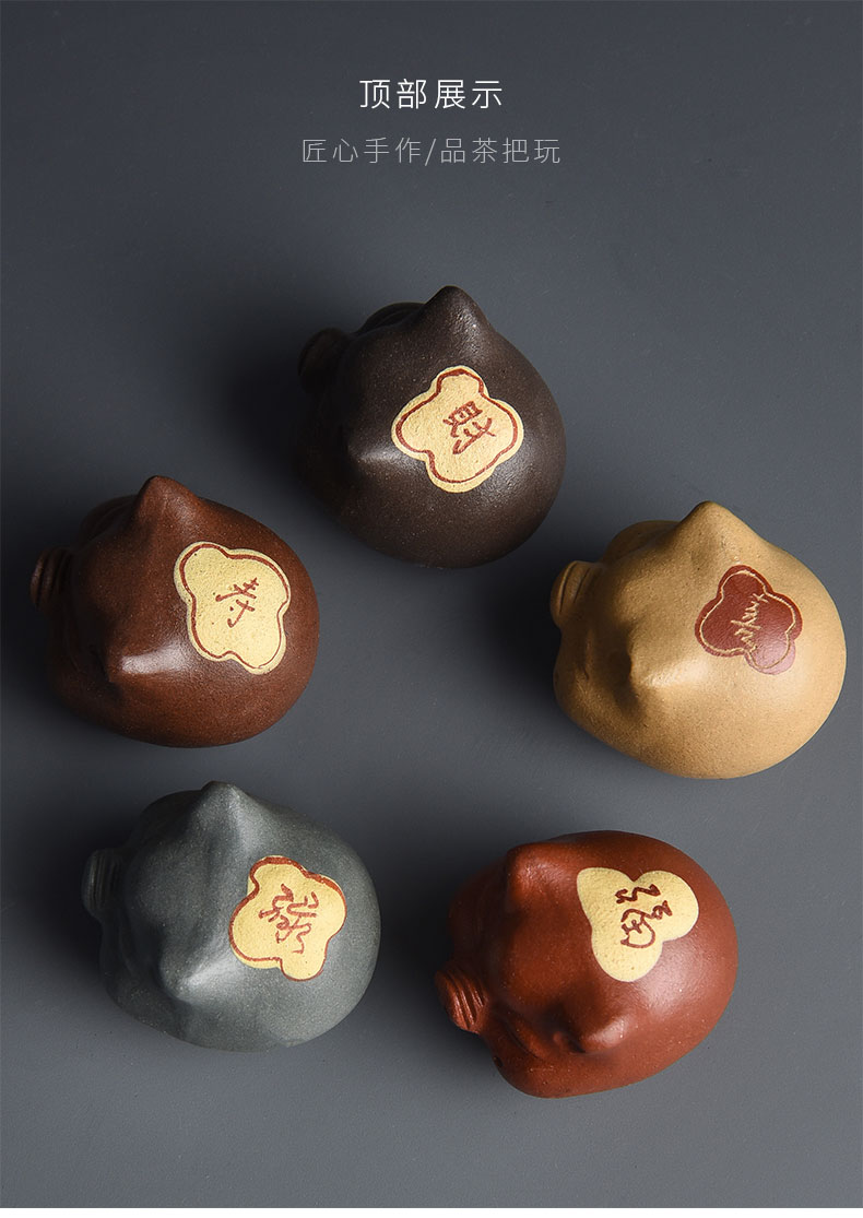 矜瓷紫砂茶宠摆件茶玩茶艺小猪精品可养猪五福猪福禄寿财喜五福小猪