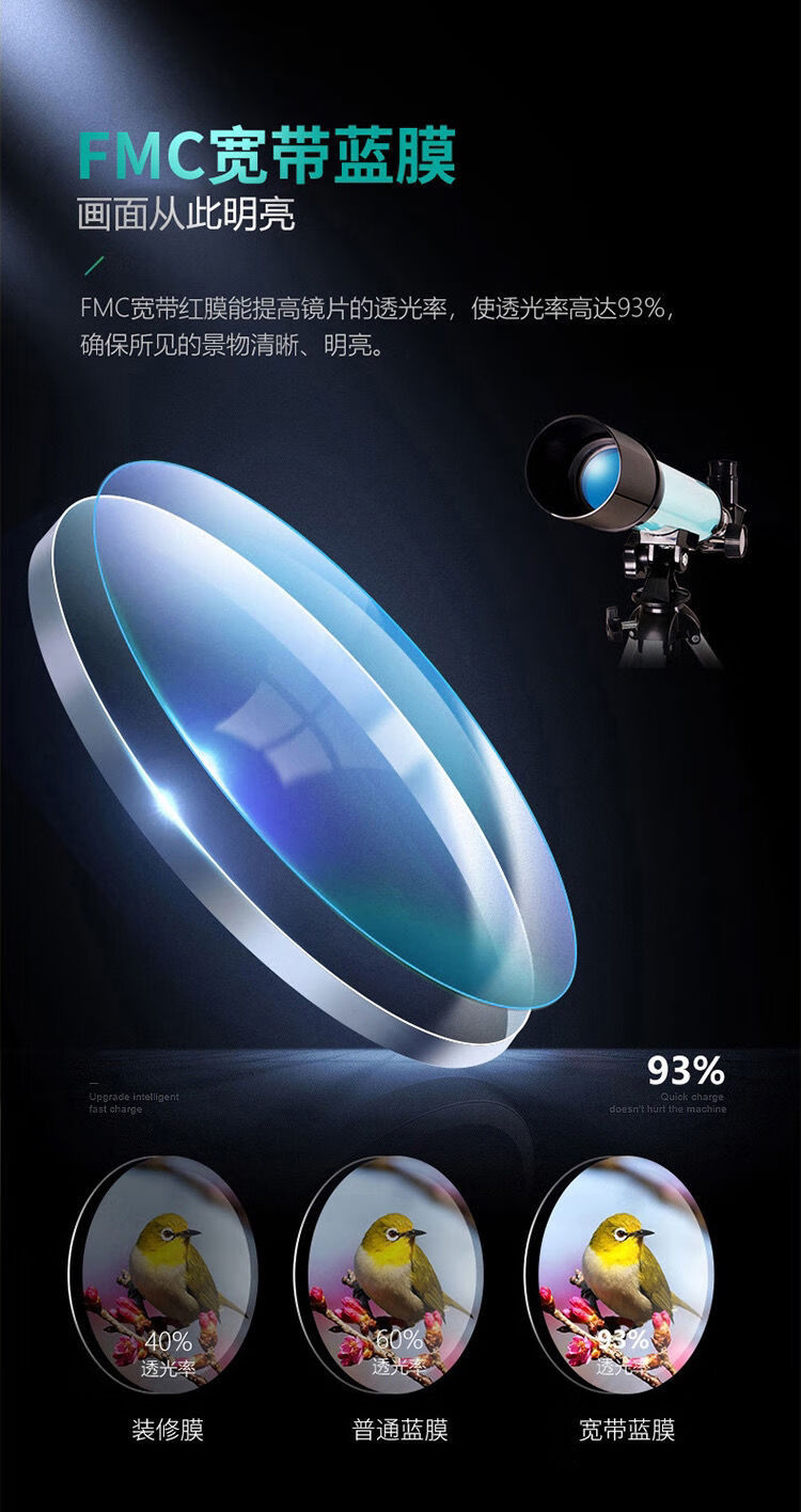 天文望远镜观星天高清深空儿童学生夜视太空高倍2000眼镜货号:1