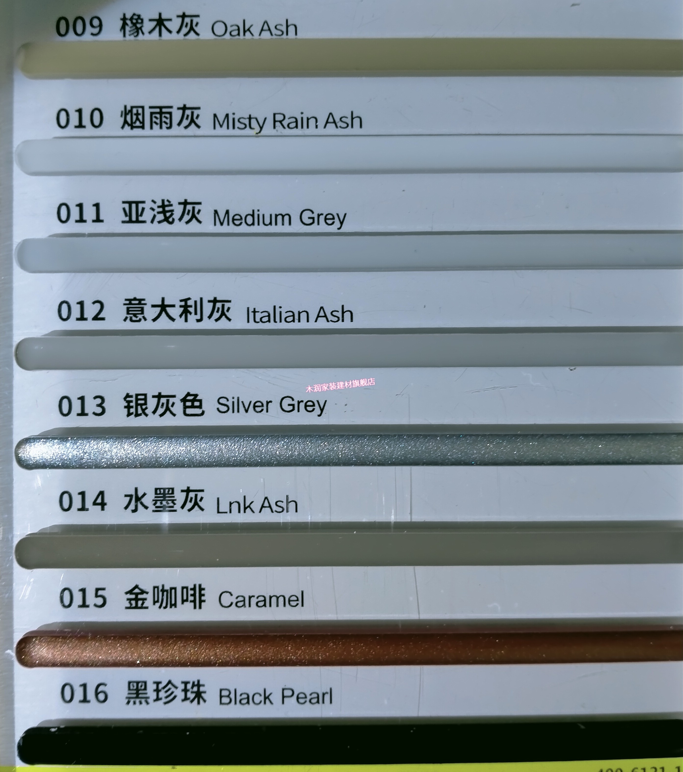 精选好货》定制黄迪美缝剂家用环保净味防霉墙砖地砖地暖专用银色黄迪