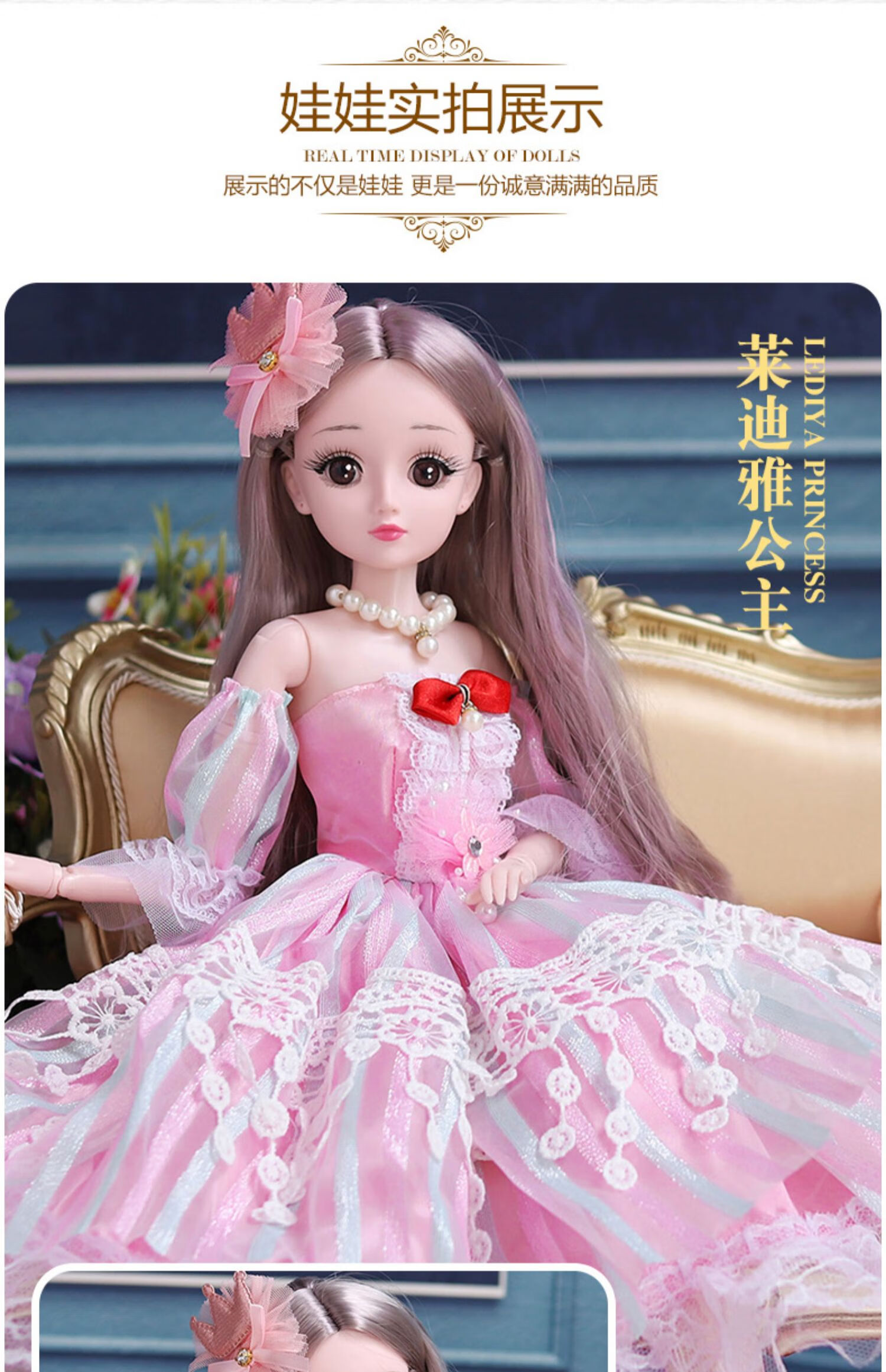 61节大号60厘米怡甜芭芘洋娃娃超大单个仿真换装套装精致女孩公主玩具