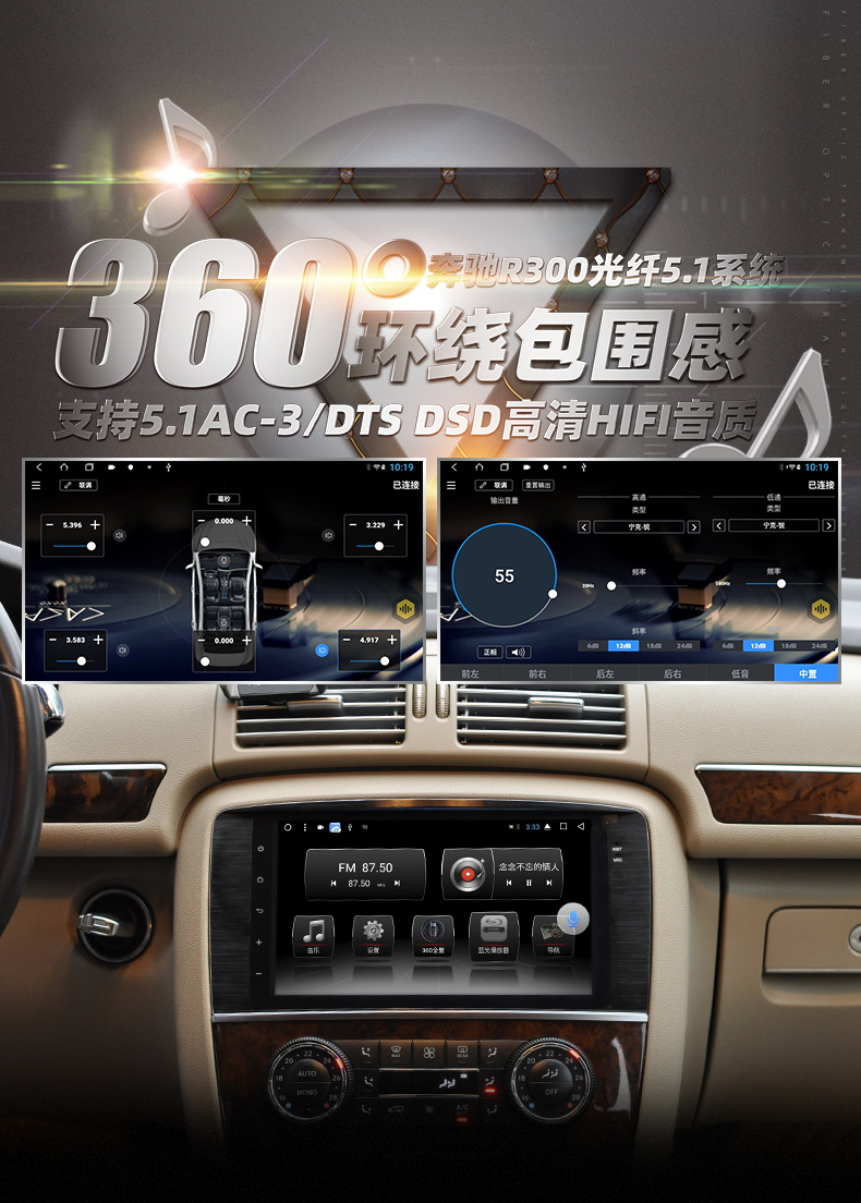 奔驰r导航 记录仪【图片 价格 品牌 报价】-京东