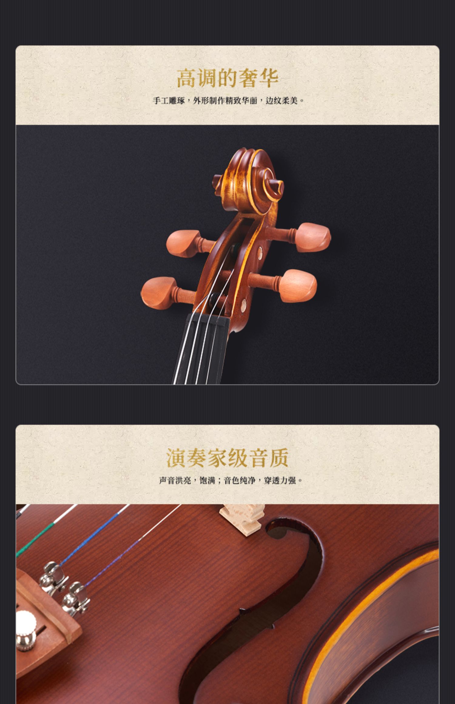 红棉s30手工实木虎纹小提琴儿童练习考级琴演奏大学生