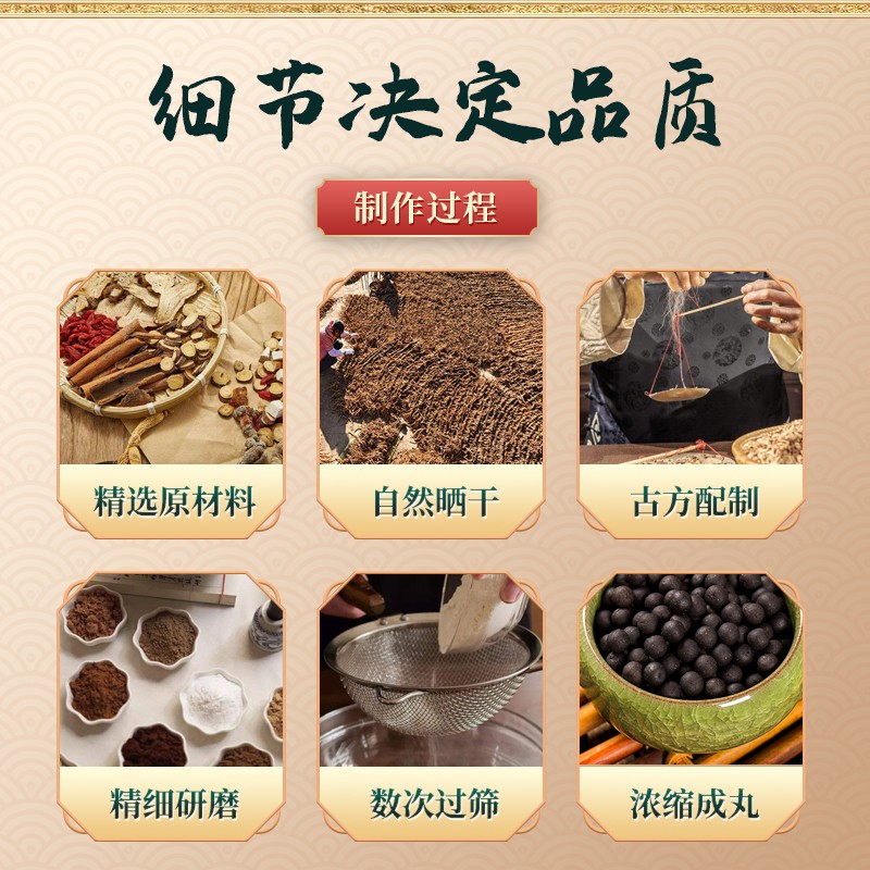 吴茱萸汤慈医华佗吴茱萸颗粒古方古法北京同仁同堂吴茱萸汤200g瓶原方