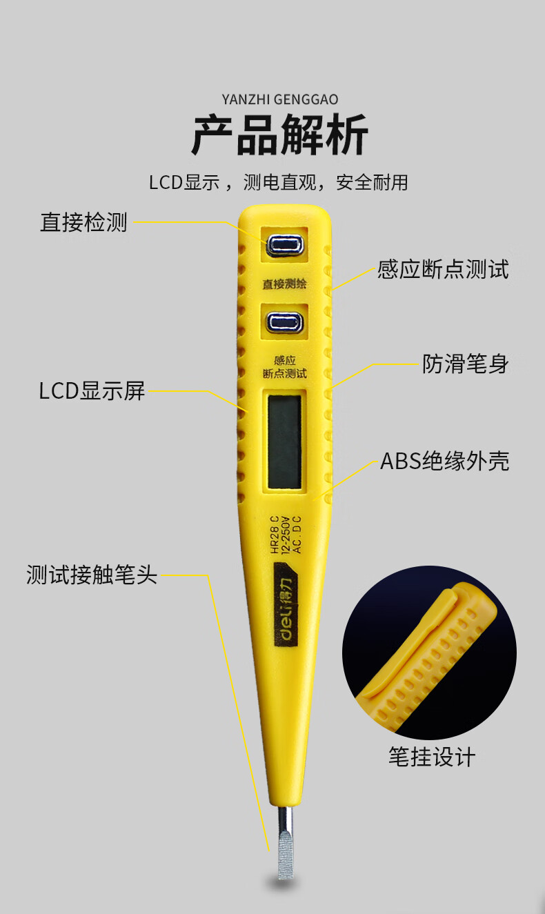 试电笔电笔螺丝刀多功能数显感应测电笔试电笔电工笔大号电笔5只