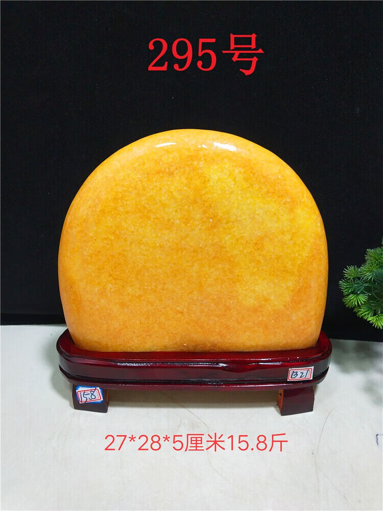 d542e438084a2df1.jpg