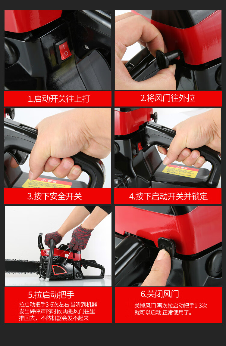 fgacct进口品质大功率油锯汽油锯专业伐木锯便携式手提锯工业级砍树机