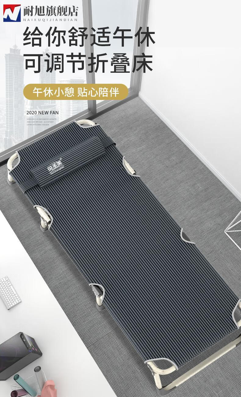 贝圣美折叠床办公室午休床单人床家用简易成人午睡行军三折床躺椅加宽