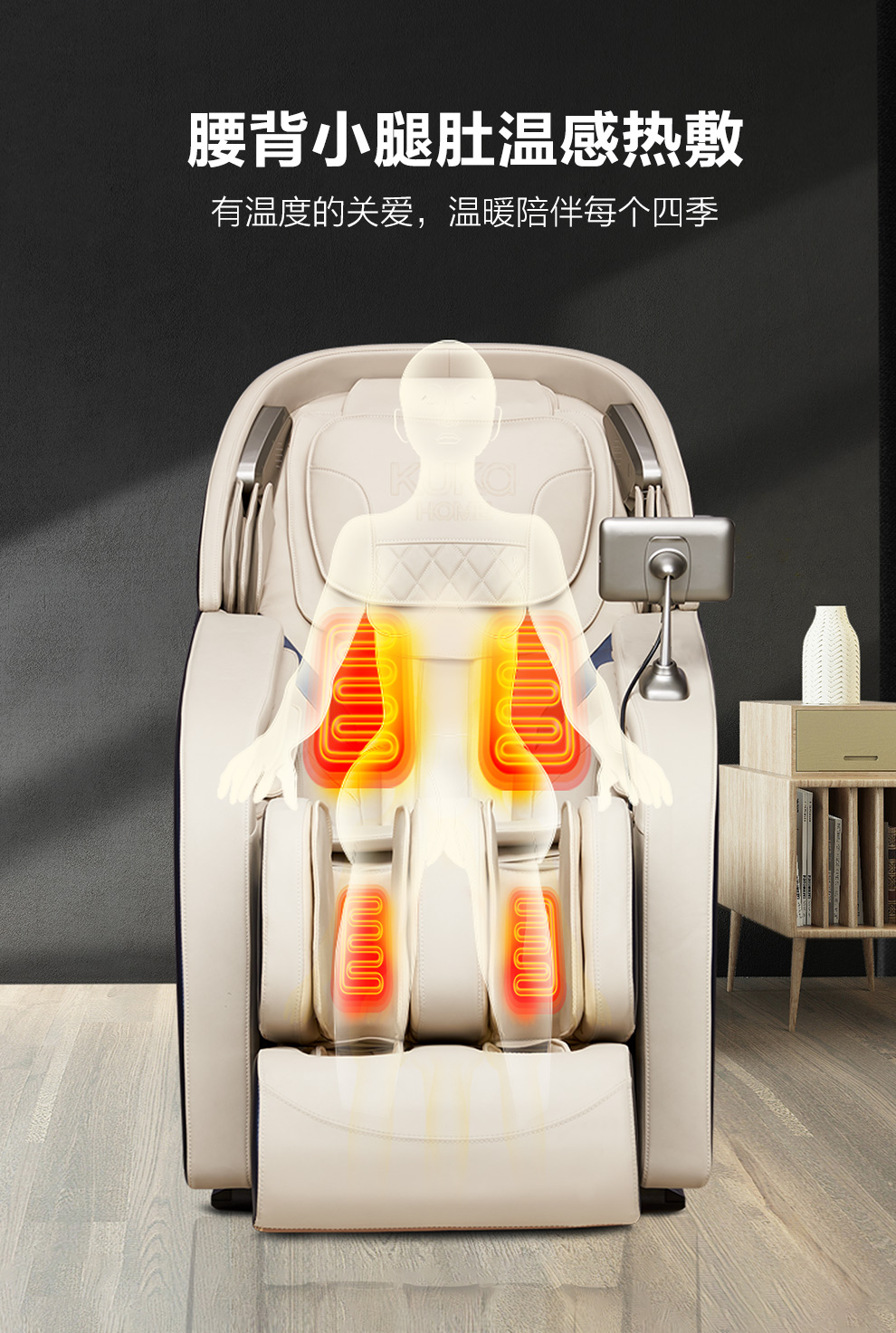 【顾家家居(kuka)830-3】顾家家居(kuka)按摩椅家用全身豪华零重力全