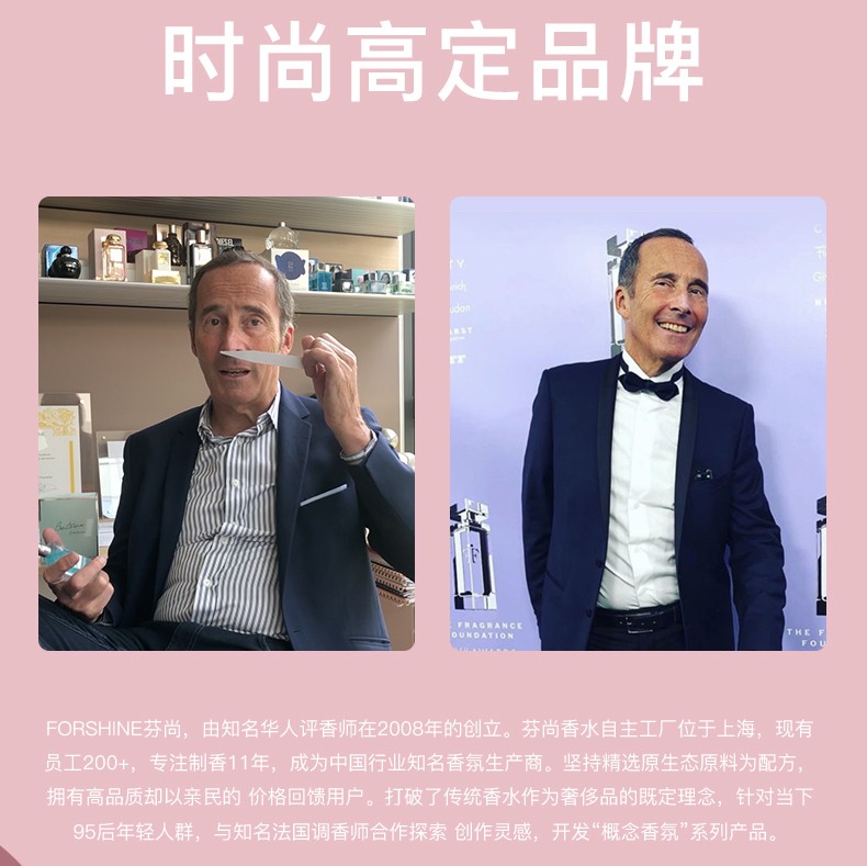 芬尚七夕情人节礼物香水女底妆香水60ml淡香持久送女友送爱人 底妆香水