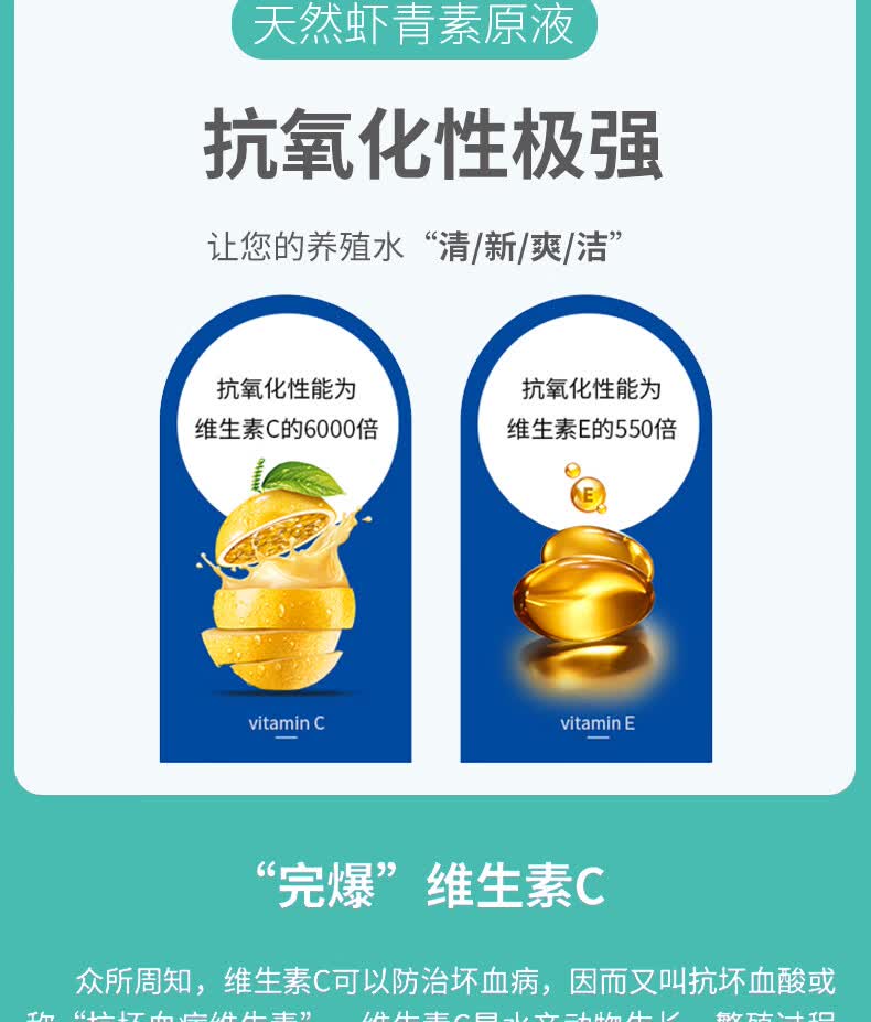 a30ky乳化虾青素南美白对虾海洋红酵母水产养殖海参甲鱼诱食亮色促