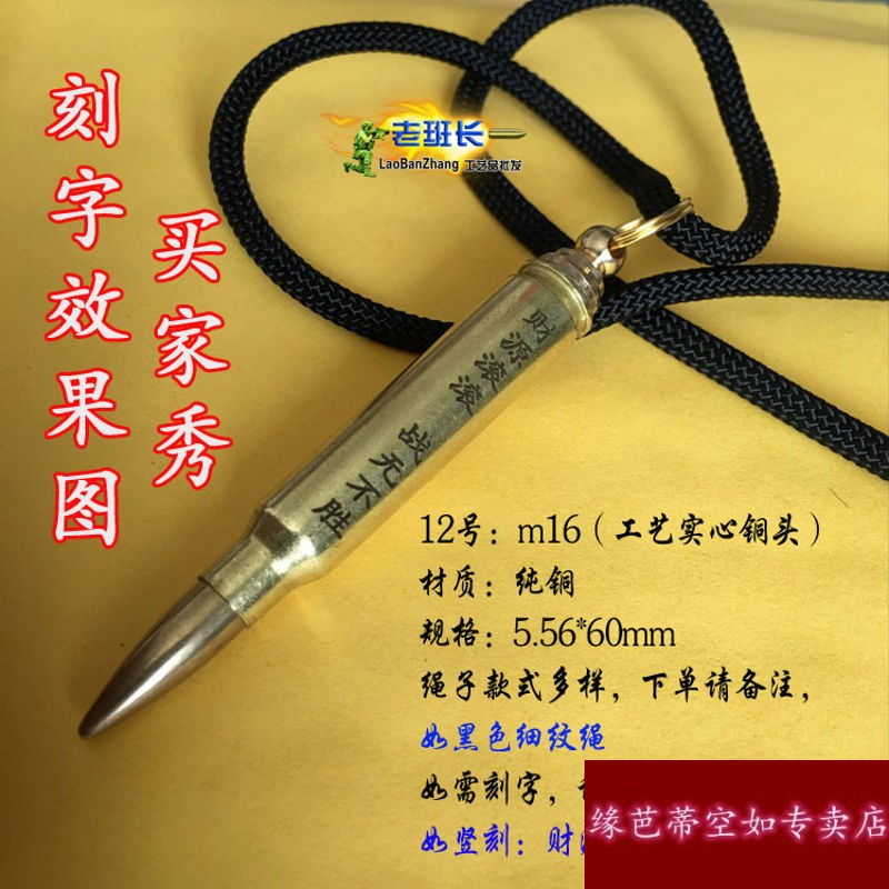 子弹头项链子弹吊坠男女子弹生日礼物壳挂件纪念情侣礼品个性情人节