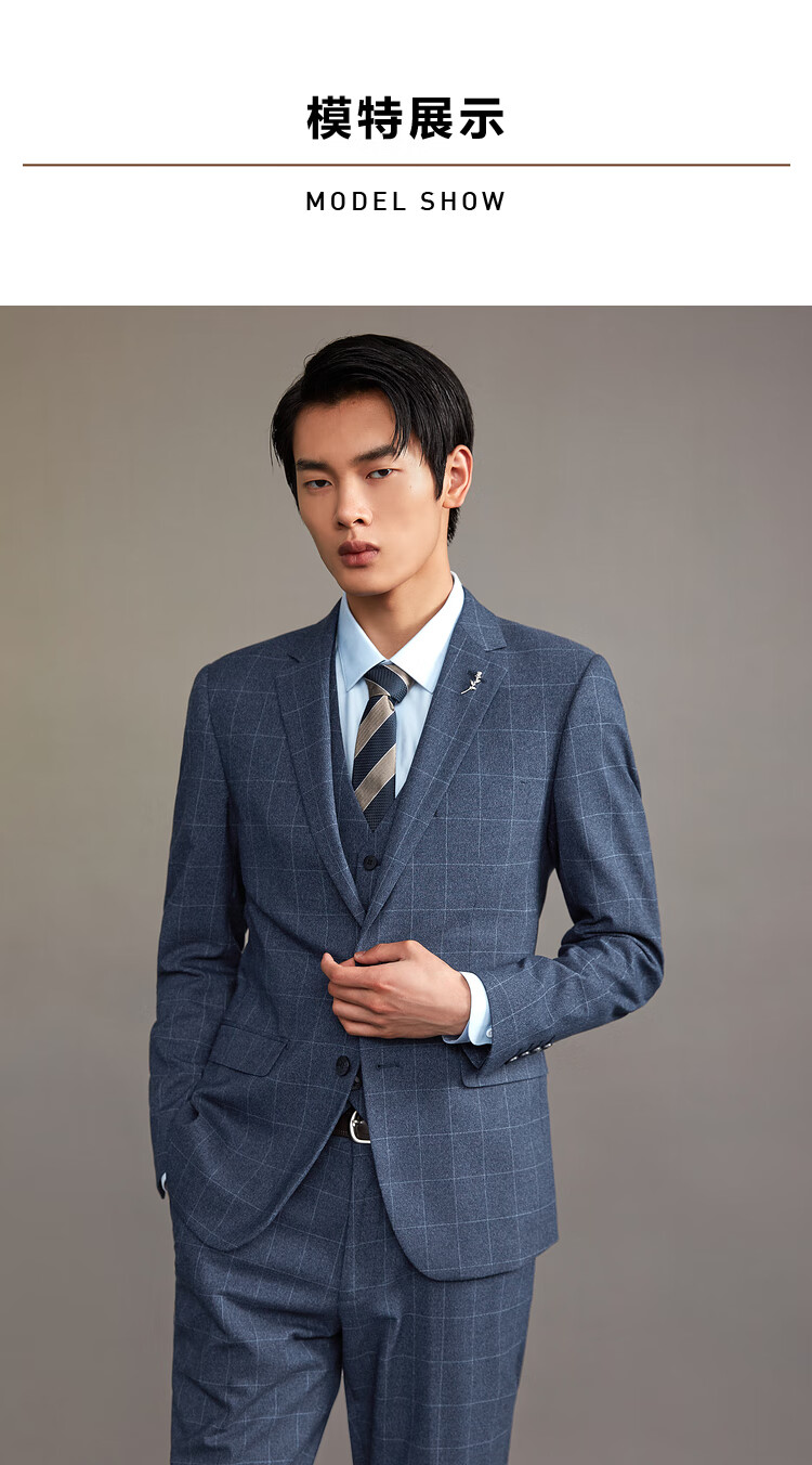 hla海澜之家礼服套装男2022秋季新品稳重大方经典商务西服套装蓝灰格