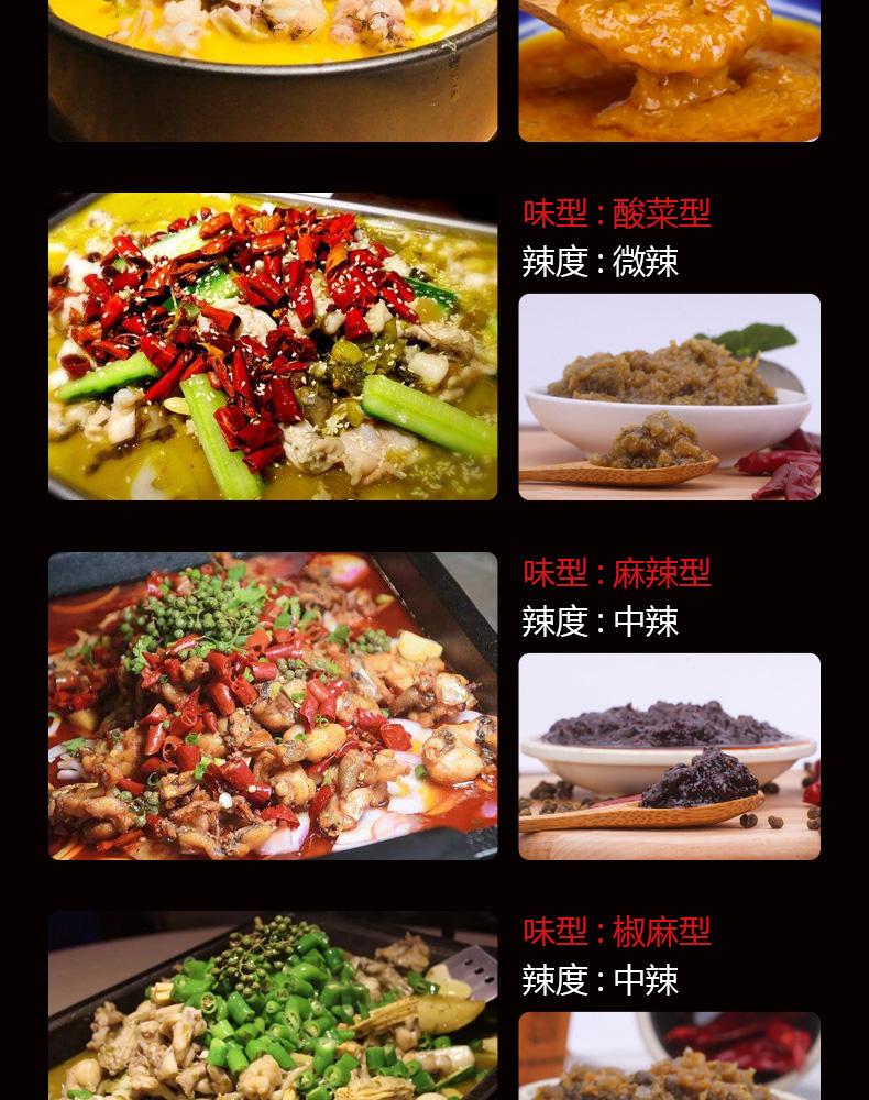 干锅牛蛙调料家用200g*2袋 碳锅烧牛蛙酱料包 香辣馋嘴蛙配方商用