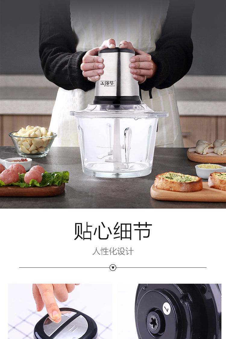 绞肉机多功能家用电动小型绞肉馅机打碎机辣椒搅碎器搅肉神器2升玻璃
