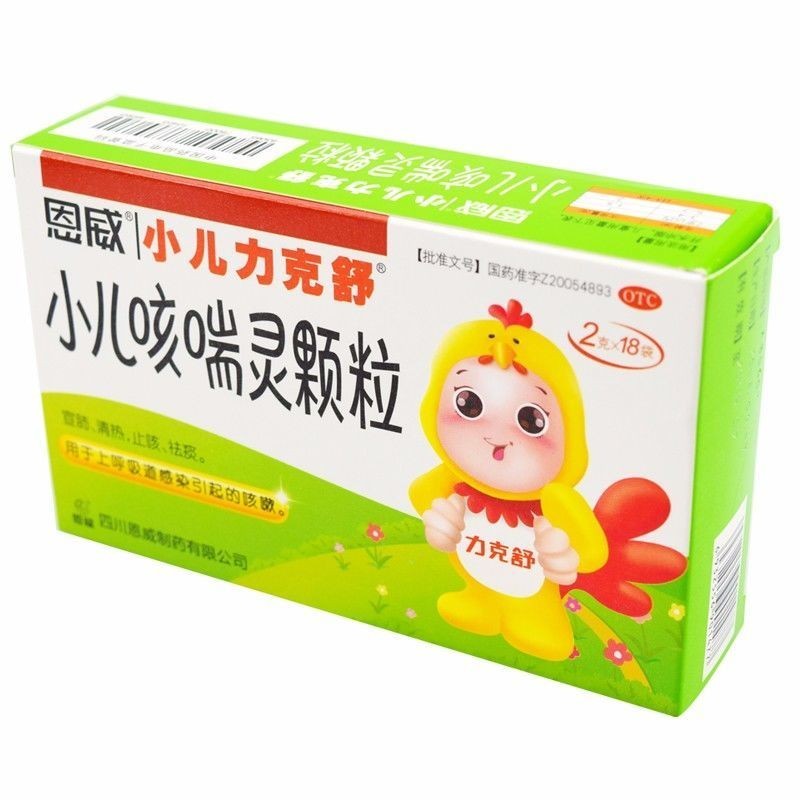 恩威小儿力克舒 小儿咳喘灵颗粒 2g*18袋/盒 宣肺清热止咳祛痰 一盒装