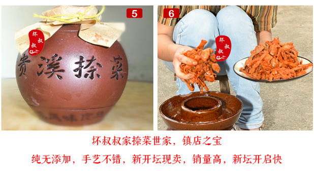 贵溪捺菜江西特产手工奈菜乡下土产品无添加农家腌菜咸菜1斤 咸辣味