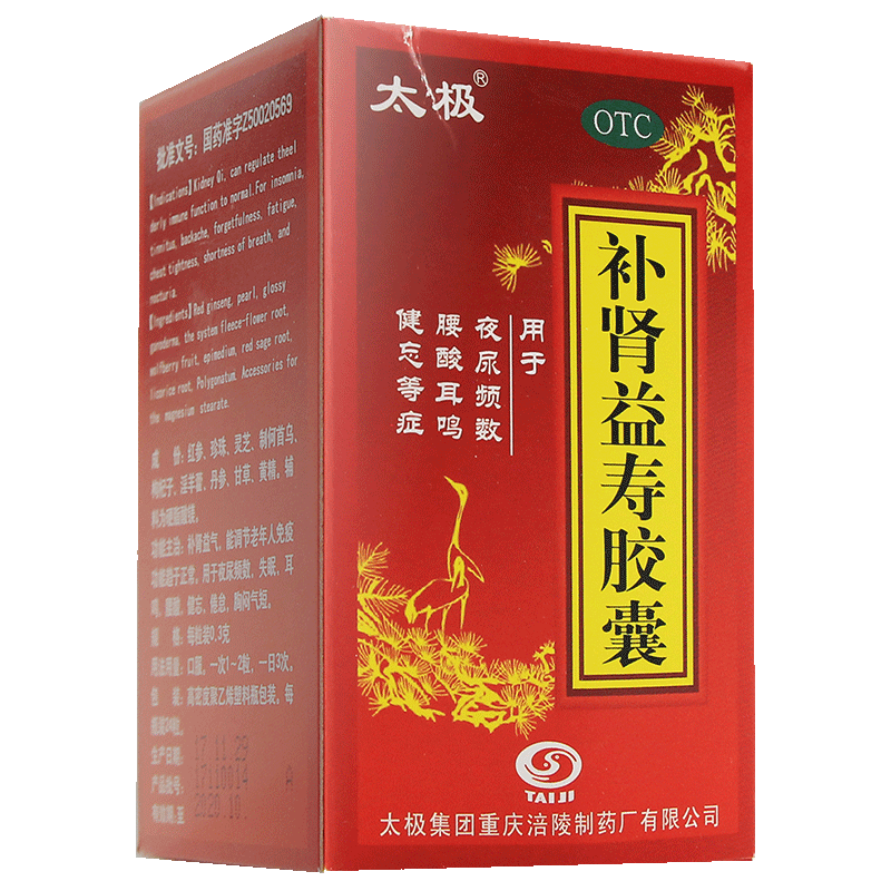 太极 补肾益寿胶囊 24粒/盒 一盒