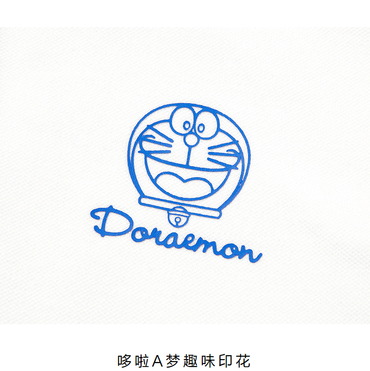 hla海澜之家含新疆棉男童polo衫2021夏季新品哆啦a梦套头衫hnted2d631