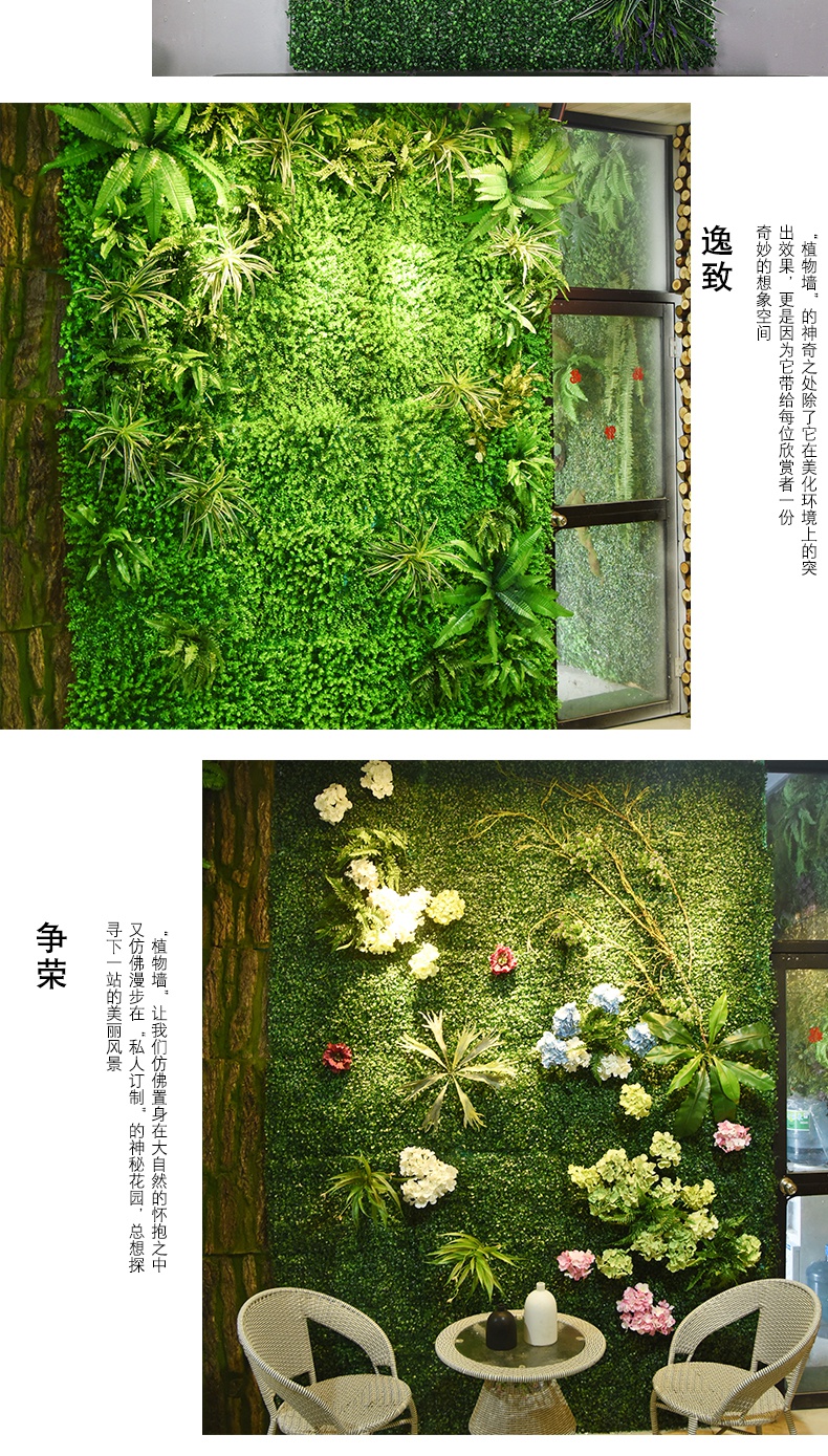 室外仿真塑料花卉绿色植物植物墙绿植墙仿真草坪墙面塑料假花背景形象