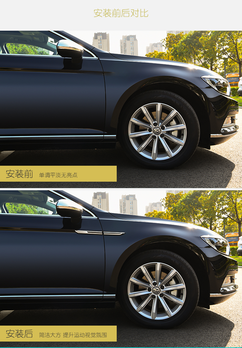 20款迈腾叶子板侧标适用大众迈腾b8改装配件装饰用品车内车标爆改 17