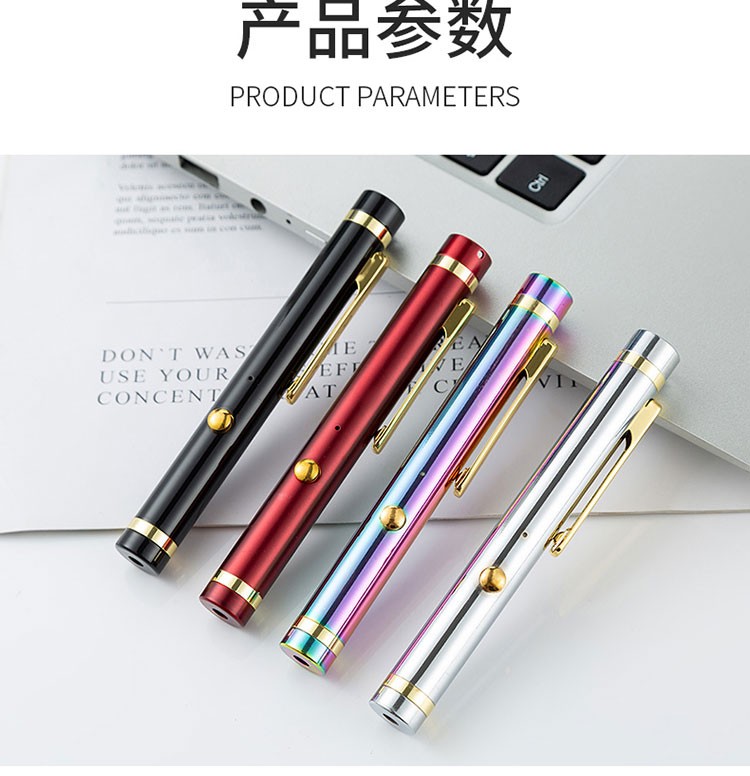 天窗skywindow沙盘远射激光笔售楼部指示红外线笔usb激光手电绿光教练