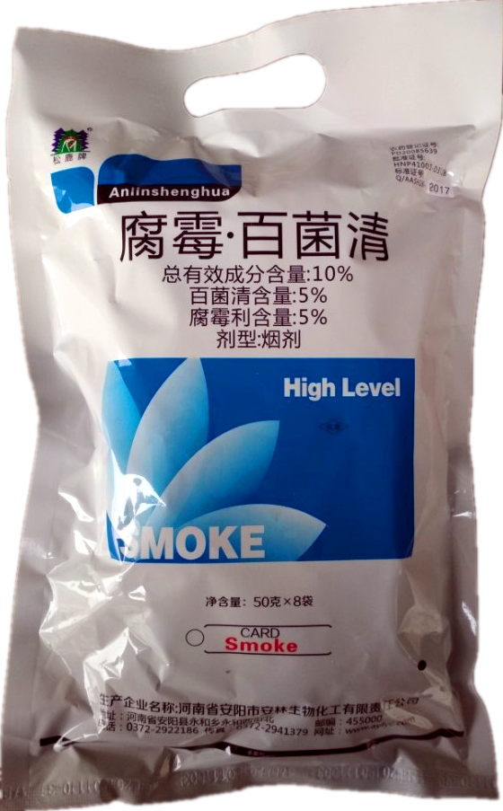 10腐霉利百菌清烟剂烟雾剂大棚温室灰霉病剂400g