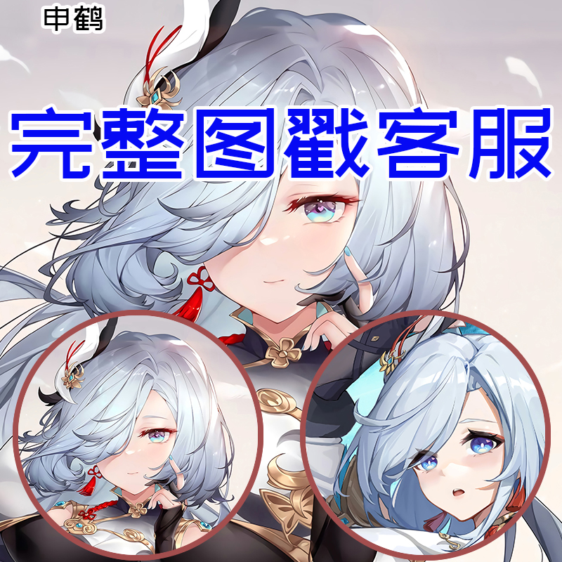 蔓尔思特雷电将军刻晴甘雨抱枕等身靠垫宵宫长条夹腿二次元动漫宅男