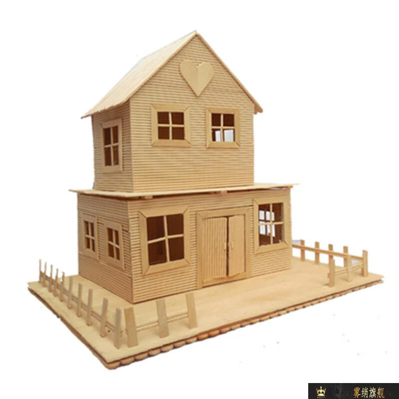 建筑模型制作材料 雪糕棒棍木条diy小屋手工制作房子拼装玩具生日礼物