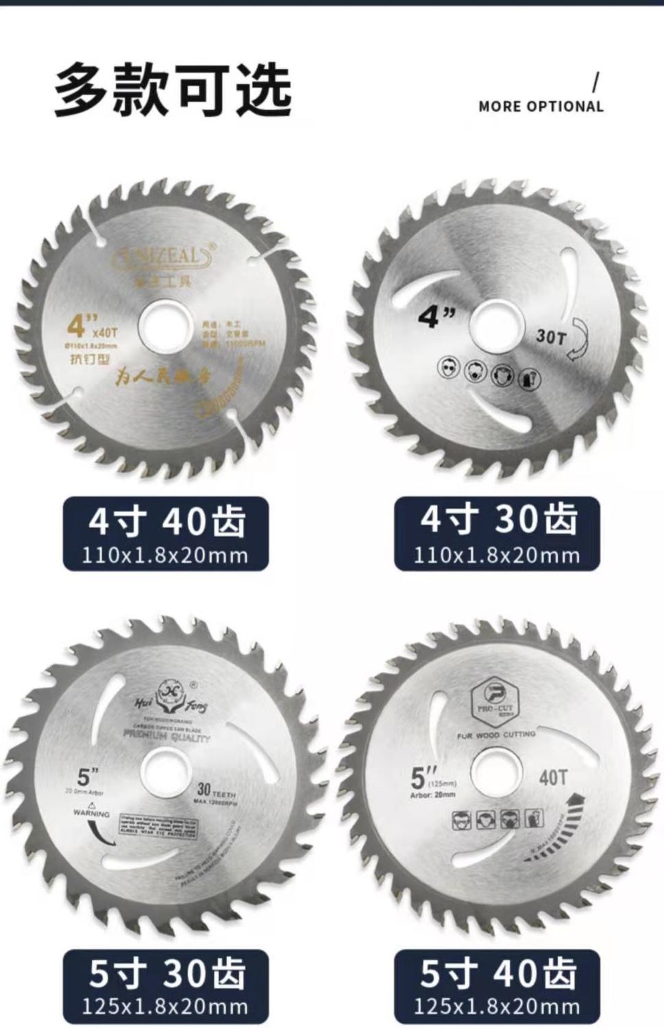 【精选】硬质4寸木工圆锯片角磨机金属切割片多功能木用5寸铝材合金