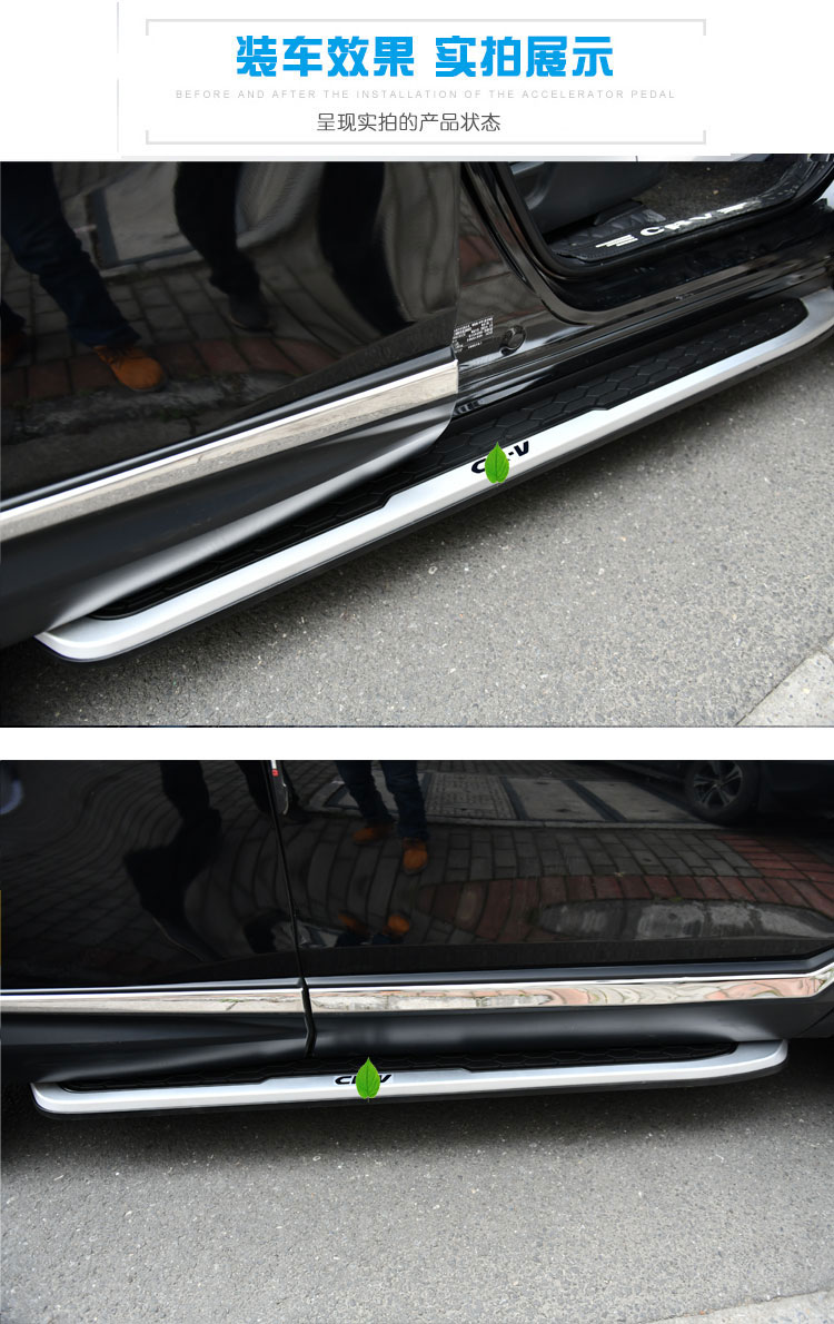 广汽本田皓影专用脚踏板适用于21新crv20款原装原车迎宾侧踏板 17-21