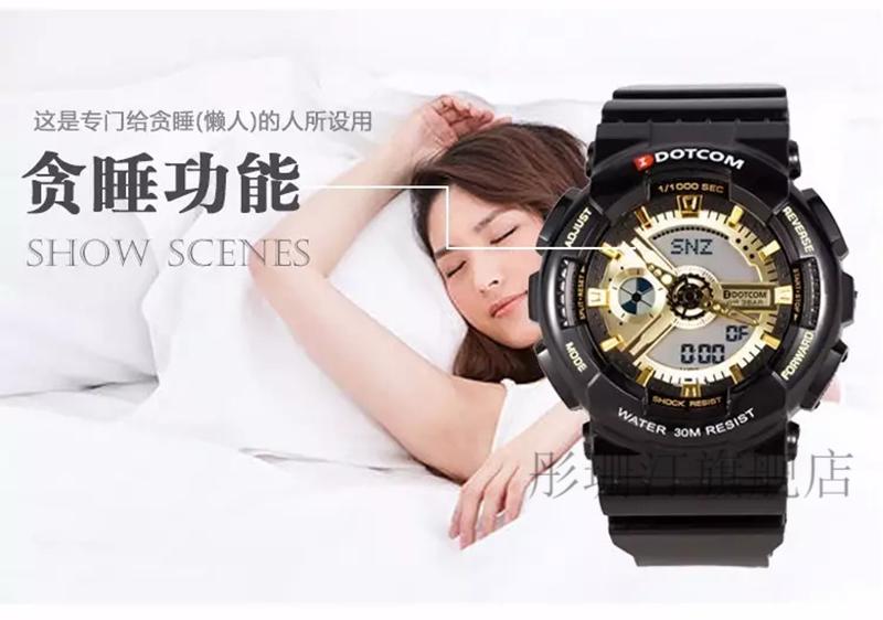 动特酷运动手表 动特酷手表时尚学生夜光户外运动女表多功能游泳表