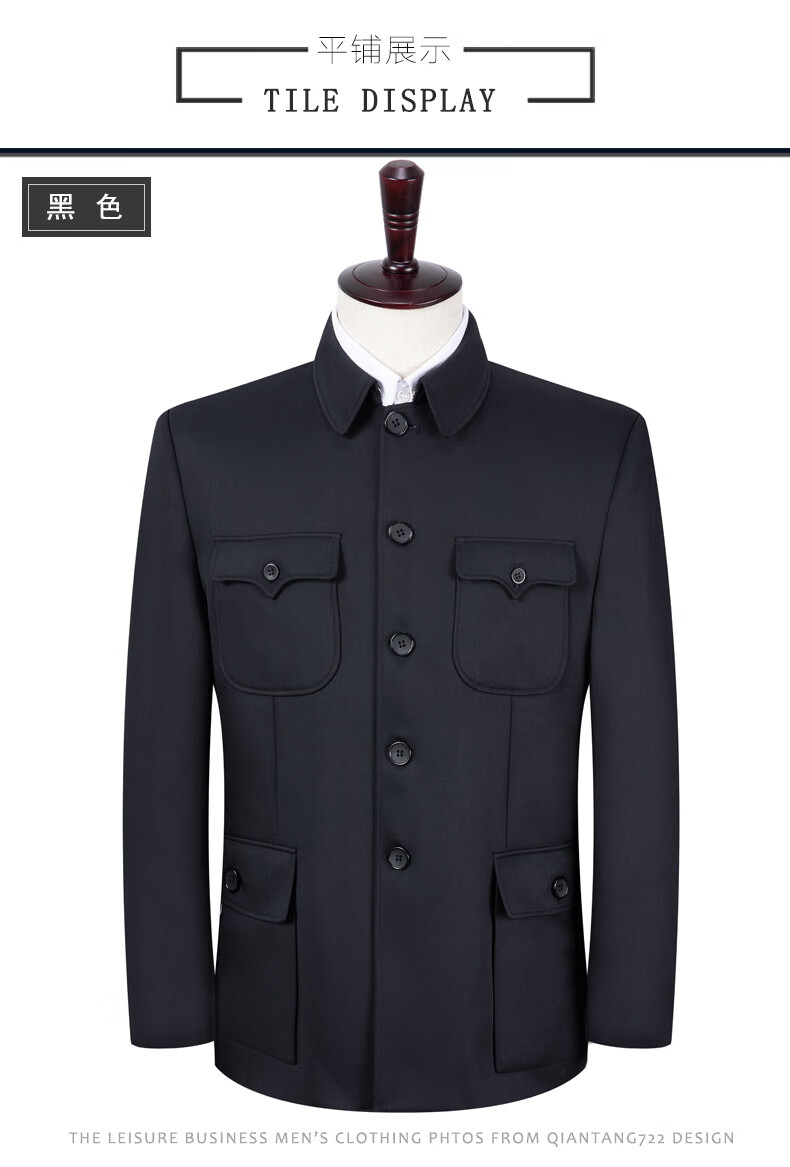 中年中山装套装民族服装爷爷中山服四季款休闲商务系钮扣中山装 灰色