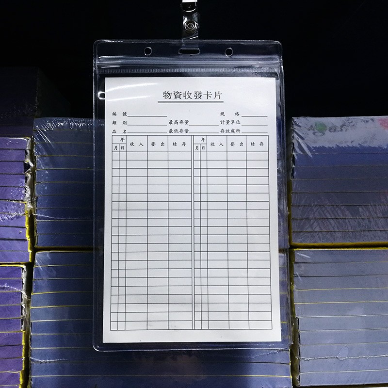 旭苁透明防水软胶套保护套防水文件袋b6卡套物料标识卡套仓库物料卡套