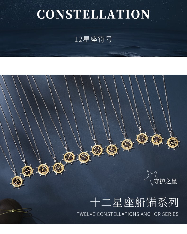 12星座星盘保岁吉宏项链纯银锁骨链罗盘吊坠守护情侣款一对男送女友