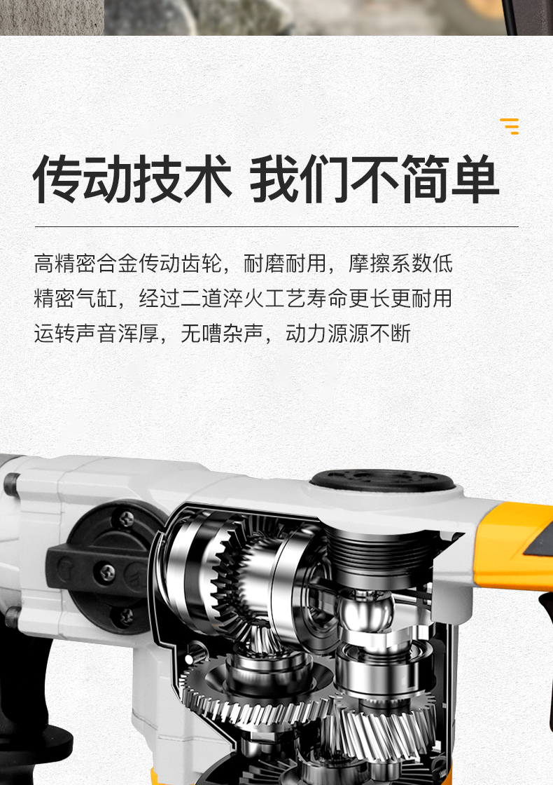美国电锤电镐两用多功能大功率冲击钻混凝土工业家用电动工具c3608